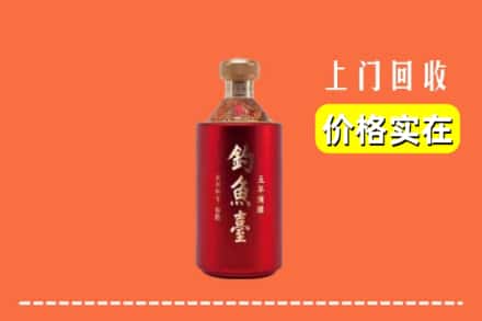 邢台清河县回收钓鱼台