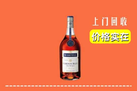 邢台清河县回收蓝带