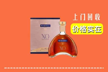 邢台清河县回收马爹利