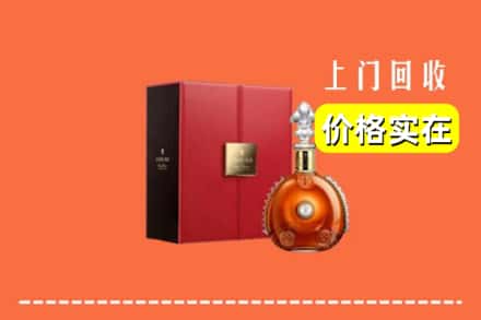 邢台清河县回收人头马