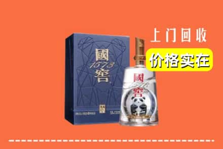 邢台清河县回收国窖