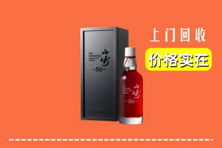 邢台清河县回收山崎