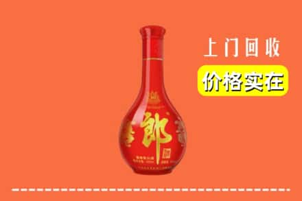 邢台清河县回收红花郎
