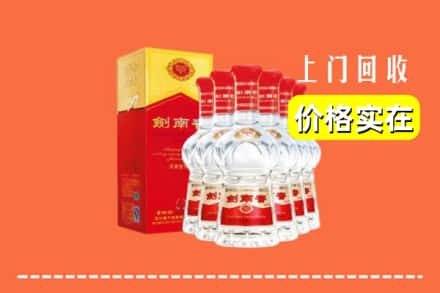 邢台清河县回收剑南春