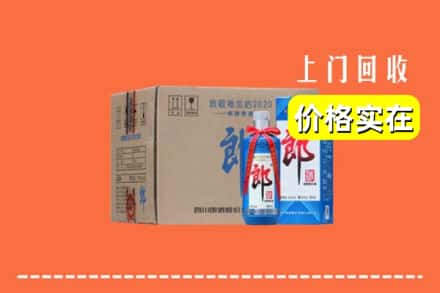 邢台清河县回收郎酒