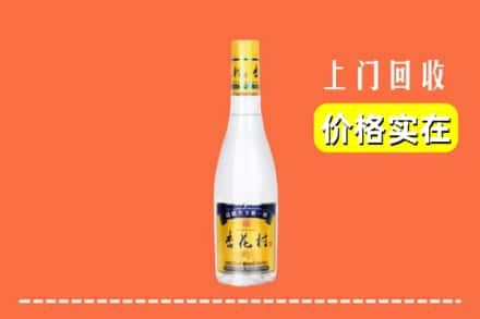 邢台清河县回收杏花村