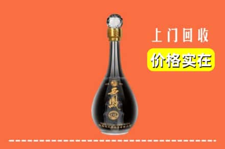 邢台清河县回收西凤酒