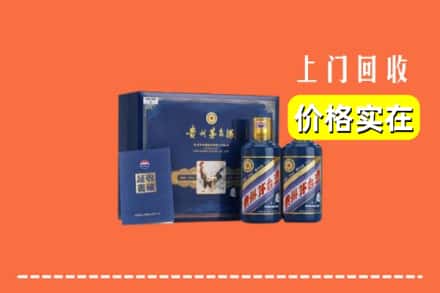 邢台清河县回收茅台酒瓶
